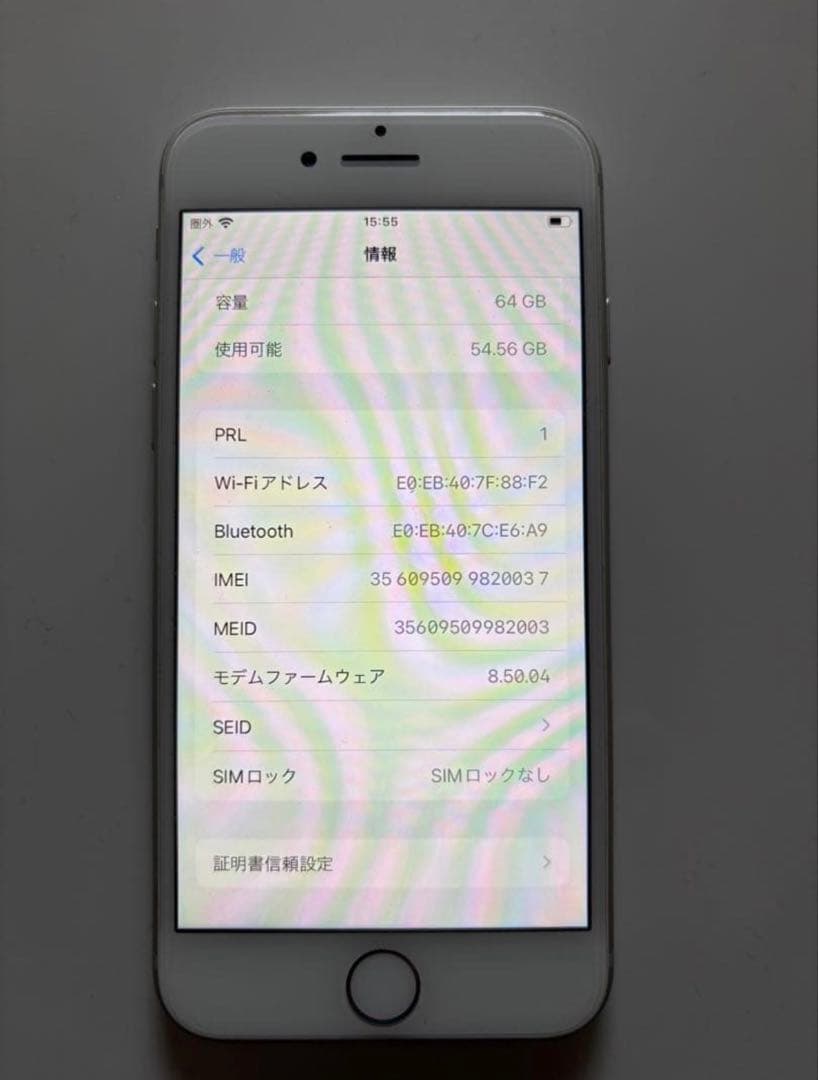 Apple iPhone 8 64GB ホワイト