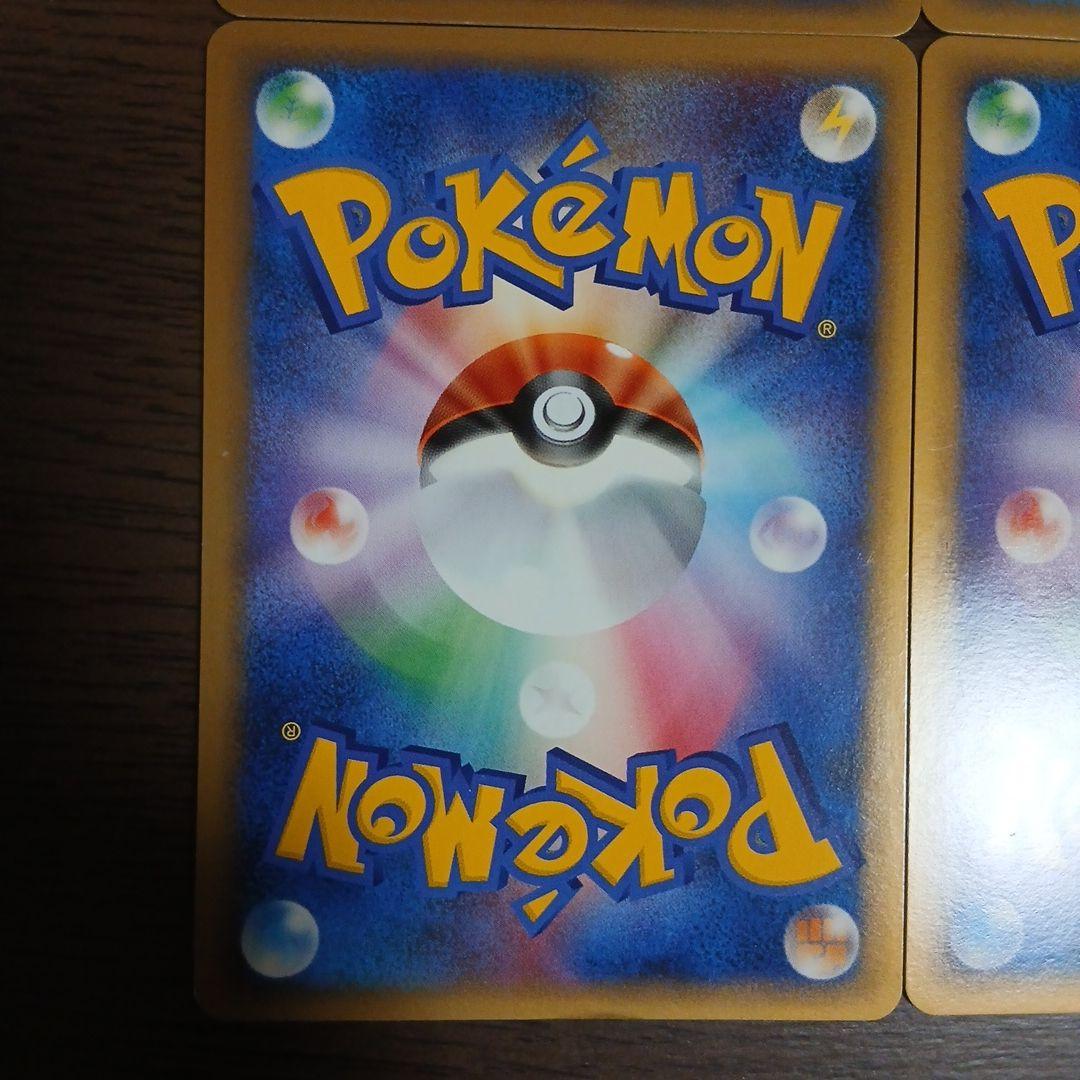 ポケモンカード ふしぎなアメ レジェンド LEGEND 1st