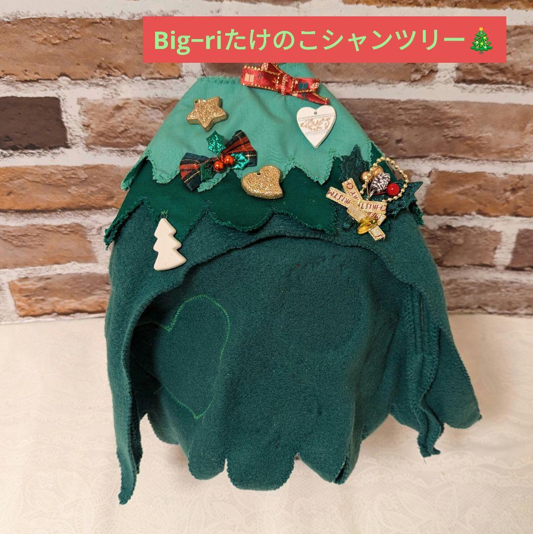 シャンシャン様♡のにさいシャンちゃん♡ご注文♡かまシャンちゃんシャンタポンチョ