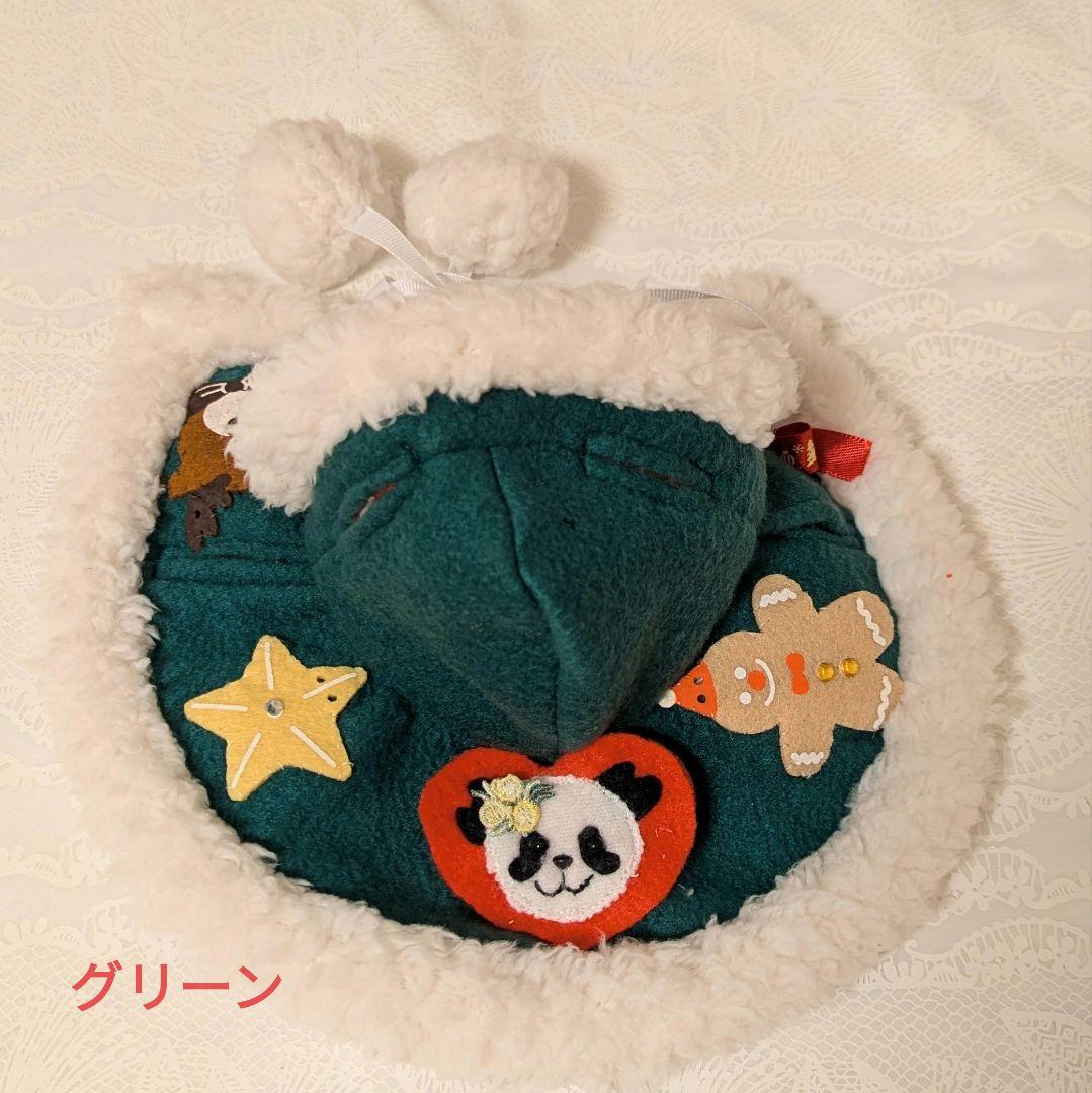 シャンシャン様♡のにさいシャンちゃん♡ご注文♡かまシャンちゃんシャンタポンチョ