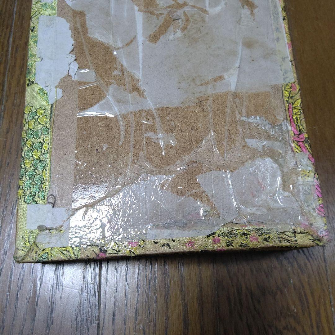 硯 石製巻物デザイン 専用箱付き　検　中国美術工芸　書道　篆刻　文房具