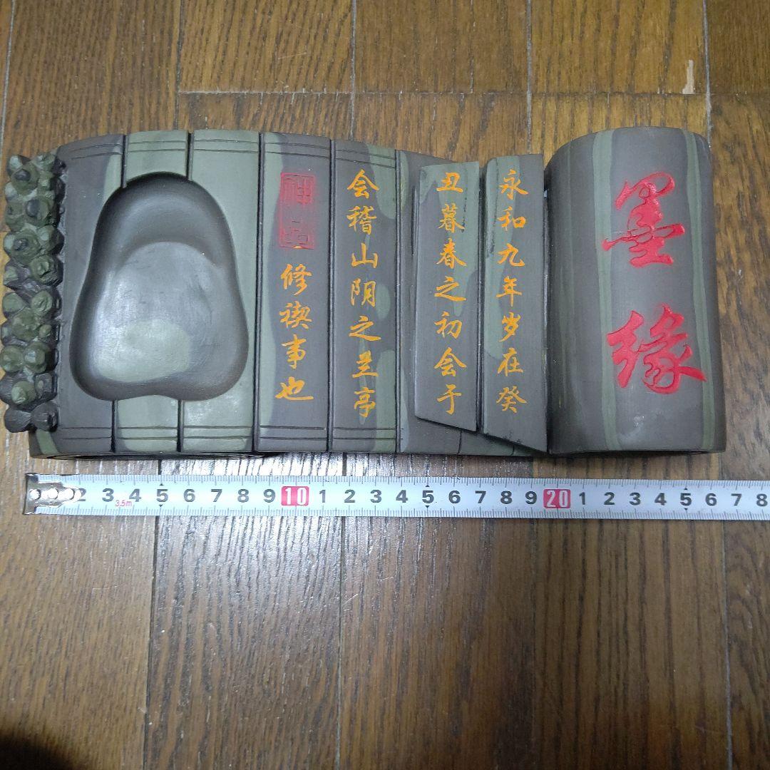 硯 石製巻物デザイン 専用箱付き　検　中国美術工芸　書道　篆刻　文房具