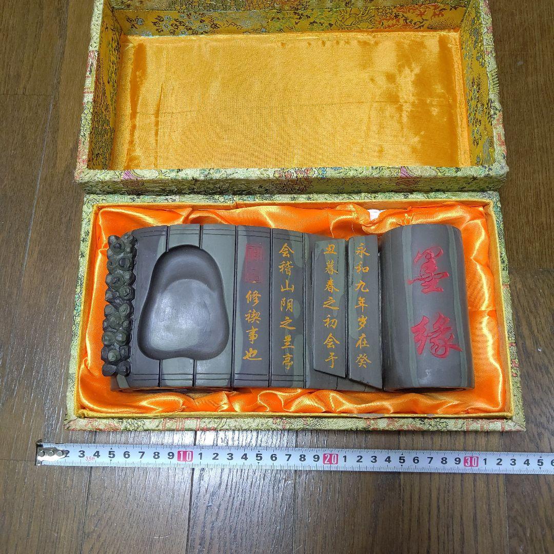 硯 石製巻物デザイン 専用箱付き　検　中国美術工芸　書道　篆刻　文房具