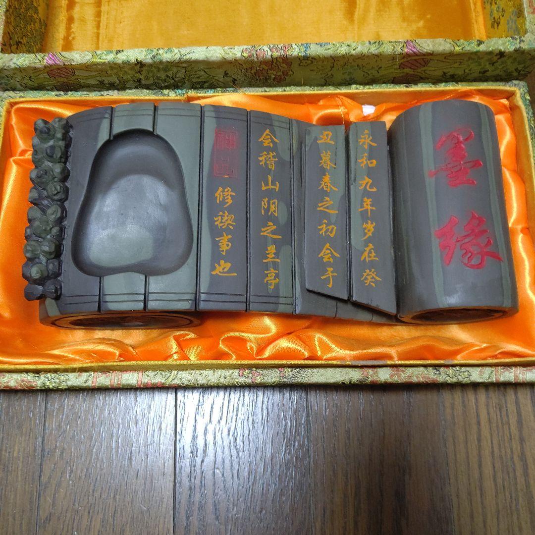 硯 石製巻物デザイン 専用箱付き　検　中国美術工芸　書道　篆刻　文房具