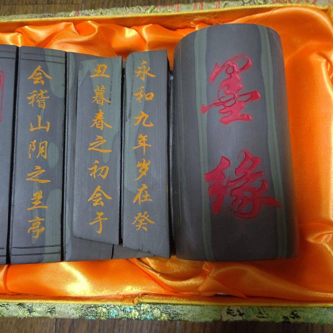 硯 石製巻物デザイン 専用箱付き　検　中国美術工芸　書道　篆刻　文房具