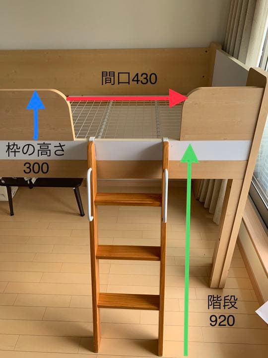 新生活に！　程度良好　子供用　ロフトベッドのみ