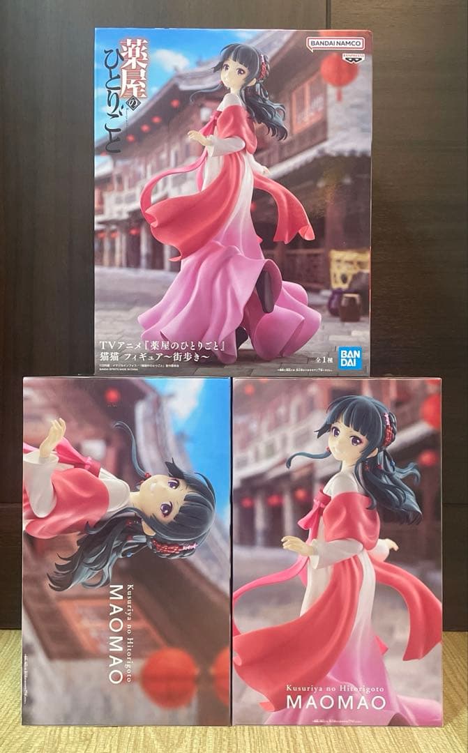 フィギュアまとめ売り32個