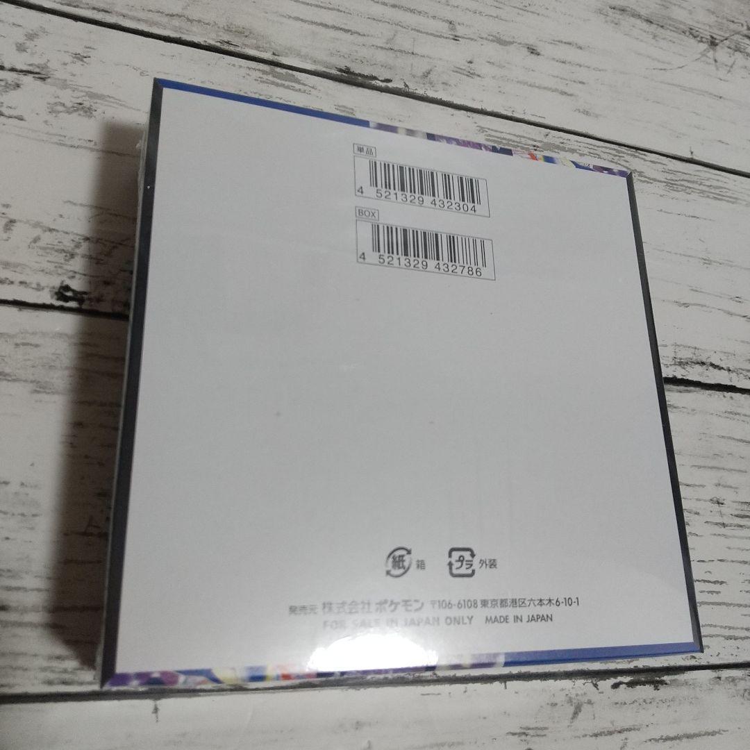 ポケカ MEGA ニンジャスピナー 拡張パック シュリンク付き