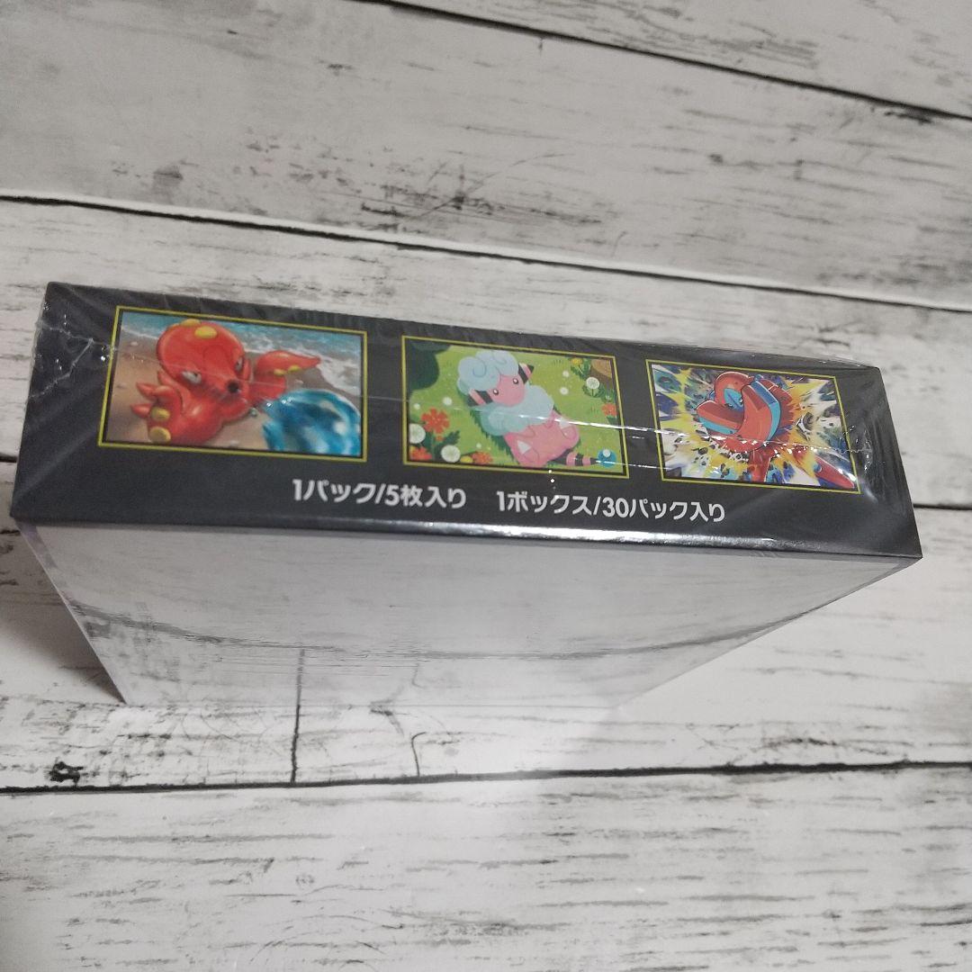 ポケカ MEGA ニンジャスピナー 拡張パック シュリンク付き