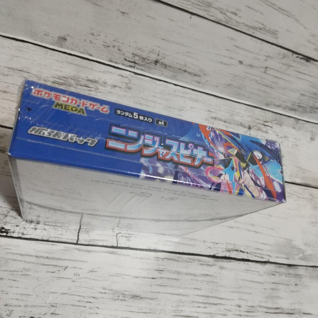ポケカ MEGA ニンジャスピナー 拡張パック シュリンク付き