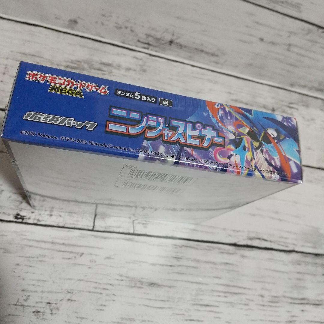 ポケカ MEGA ニンジャスピナー 拡張パック シュリンク付き
