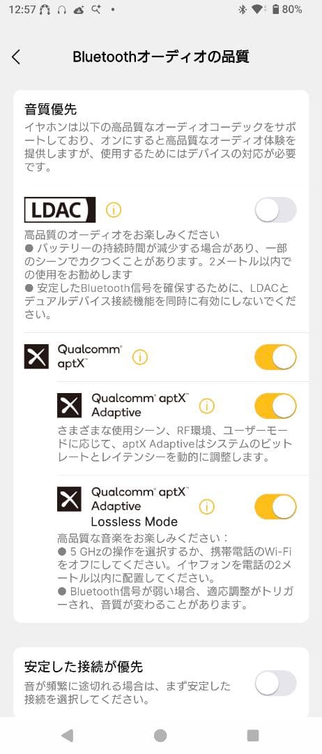 EarFun Air Pro 4+ / 4i /UBOOM L/ 3点セット