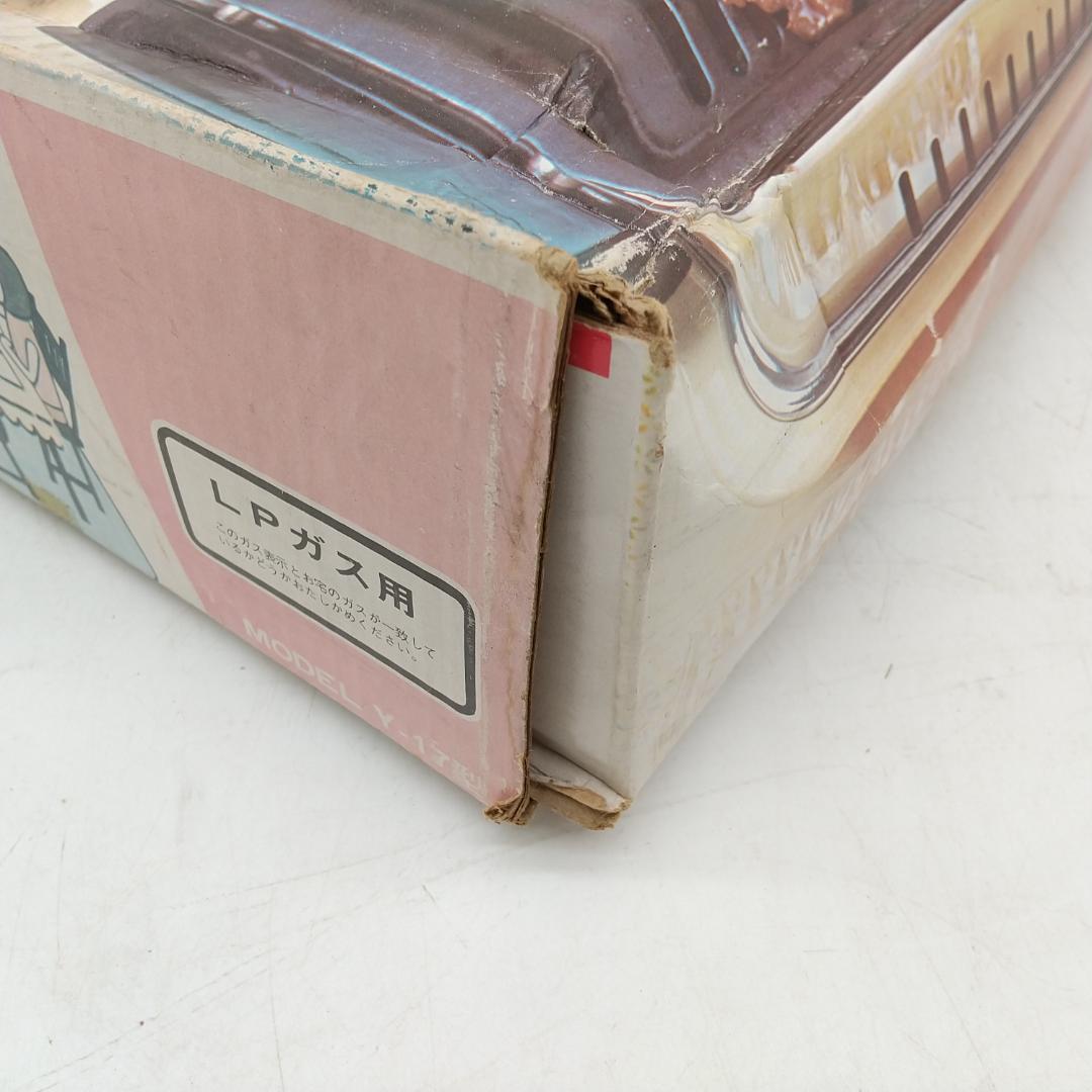 2699番(M) 昭和レトロ 未使用品 ヤマキン 焼肉料理器 Y-17型