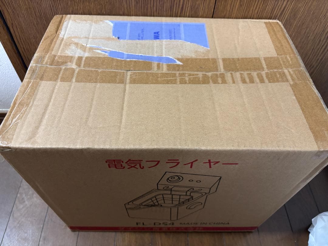 ＊merci＊フォロー割有♡　【未使用】 卓上フライヤー FL-DS4