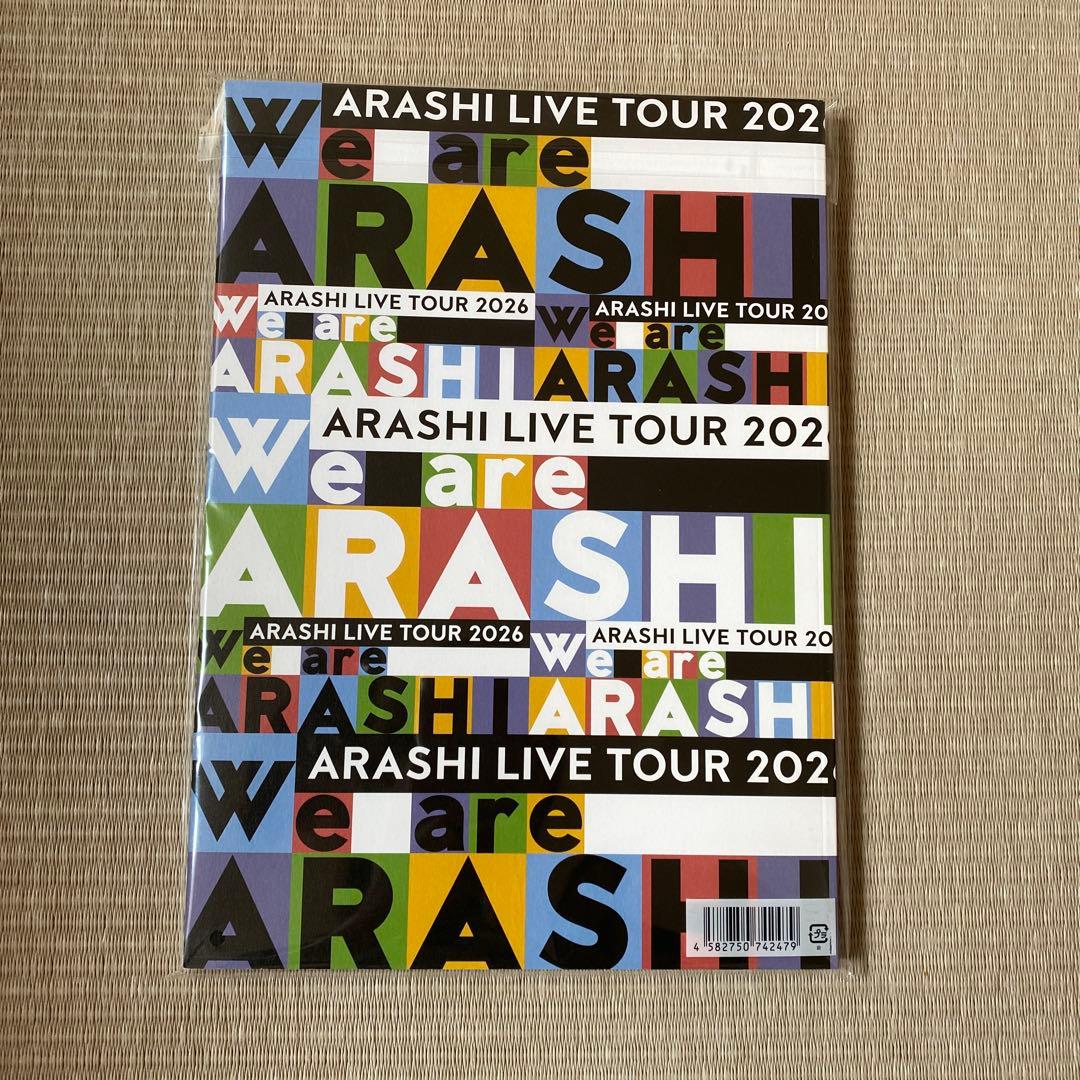 嵐　2026 コンサート　We are ARASHI パンフレット　会場限定