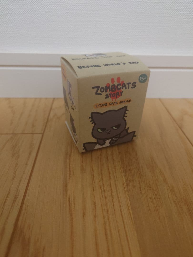 末日ごろ寝猫 ブラインドボックスシリーズ ③