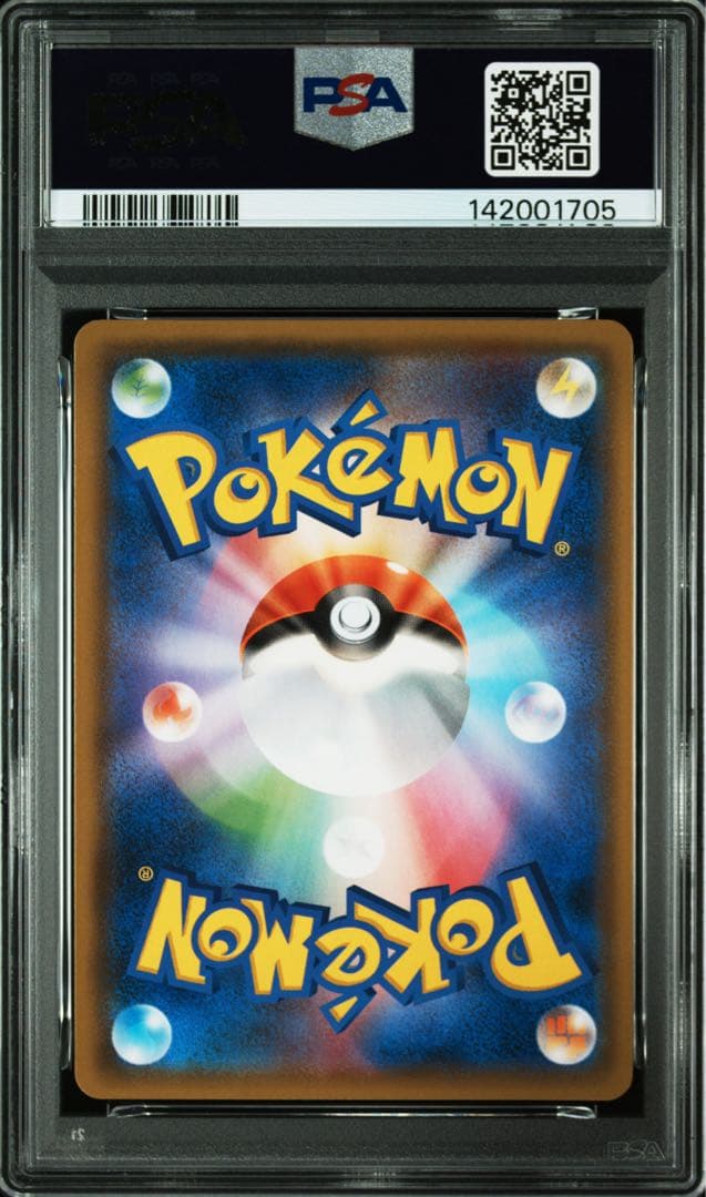 ミュウ P [SM-P 342]プロモ psa10