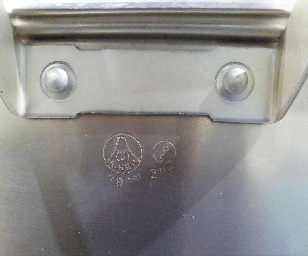 リケン　アルミ三段蒸し器　蒸し鍋　せいろ　アルミ蒸し器　アルミ鍋　セイロ