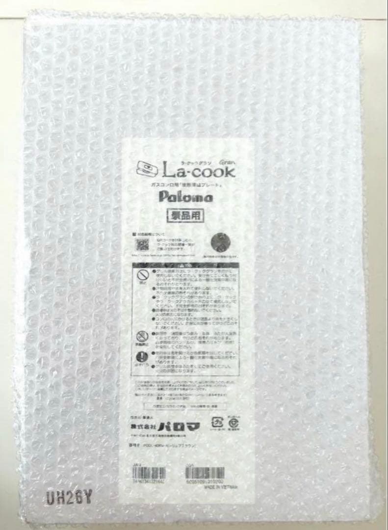 【同梱割引可能】新品未開封最新型パロマ ラ・クックグランフルセットと木製プレート