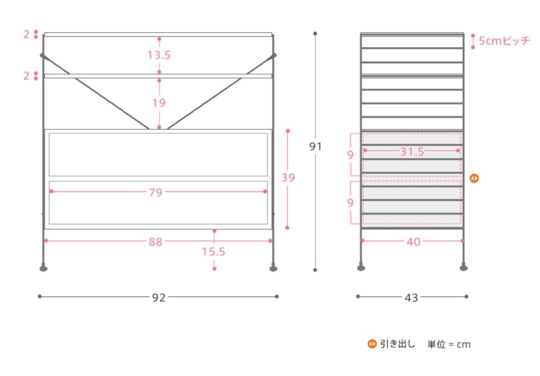 【定価約6万円】リセノ R.U.S 通常 キャビネット ブラック×ミッドブラウン