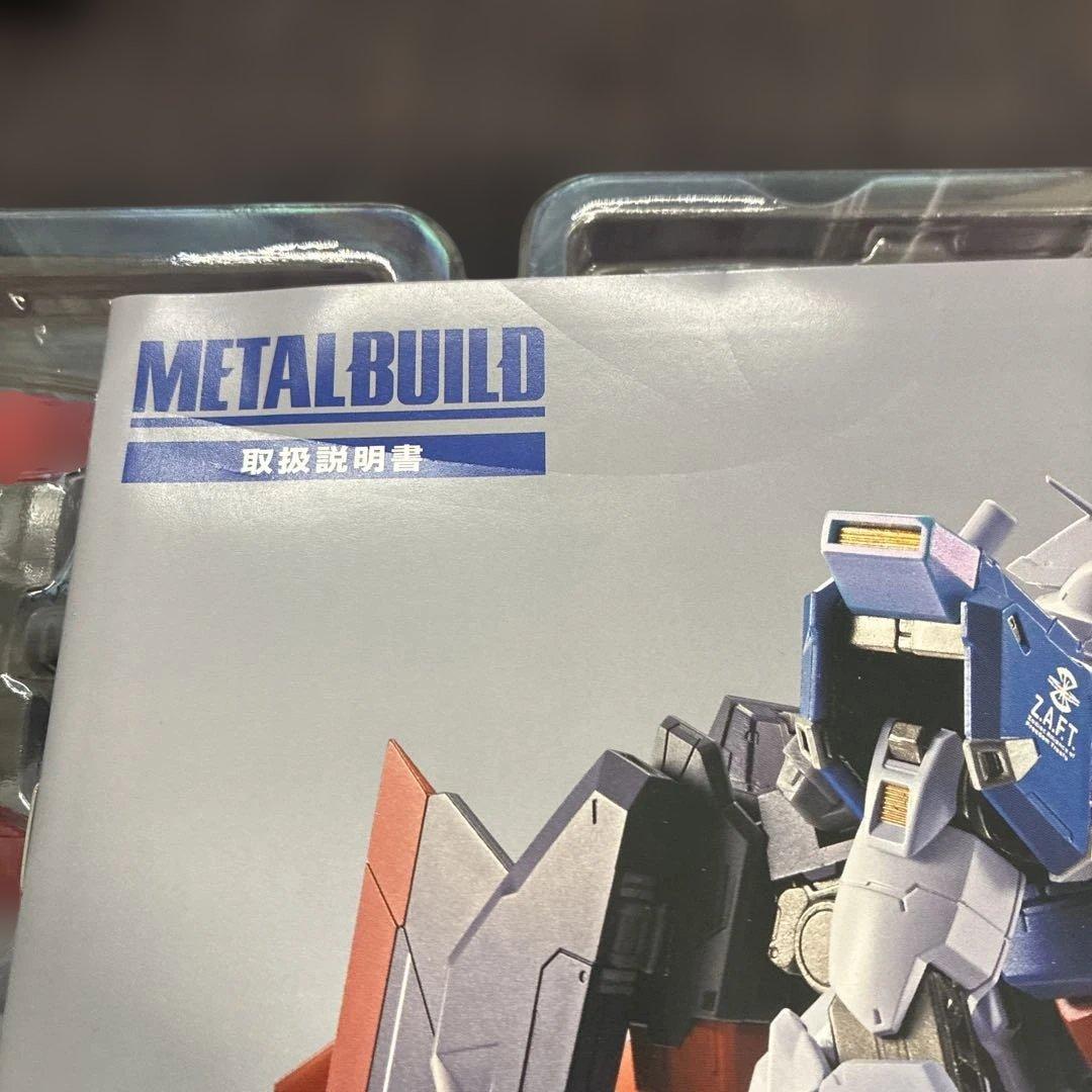 メタルビルド　インパルスガンダム
