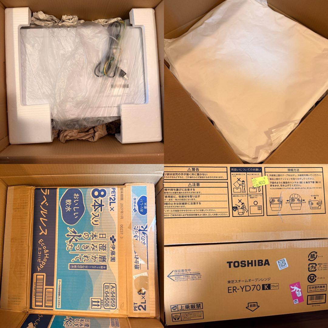 TOSHIBA 東芝 電子レンジ ER-SS17A(W) ホワイト 白 900W