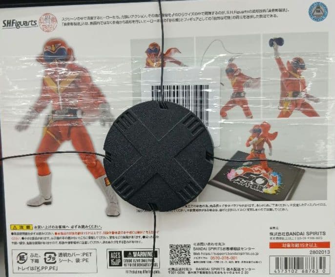 SHFiguarts 秘密戦隊ゴレンジャー アカレンジャー