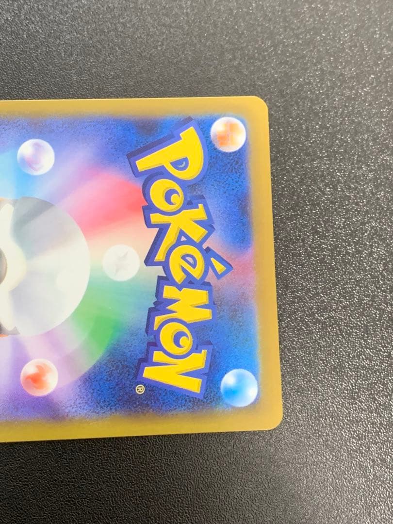 メガゲッコウガex SAR ニンジャスピナー 114/083