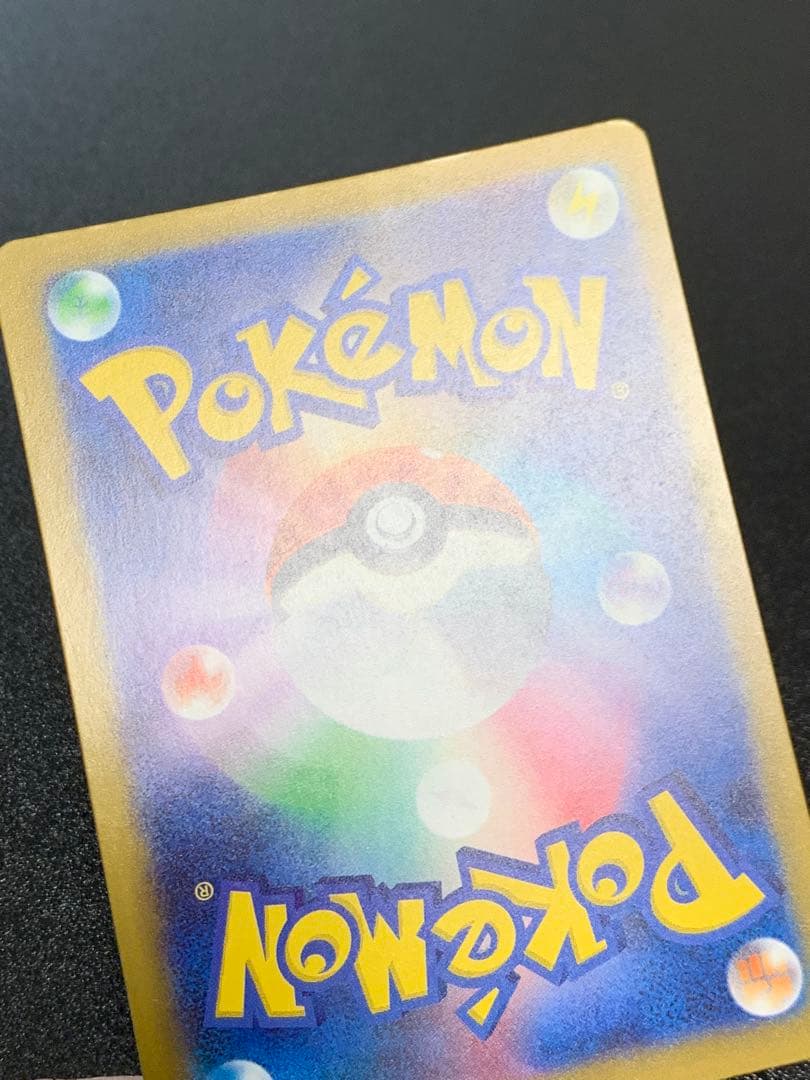 メガゲッコウガex SAR ニンジャスピナー 114/083