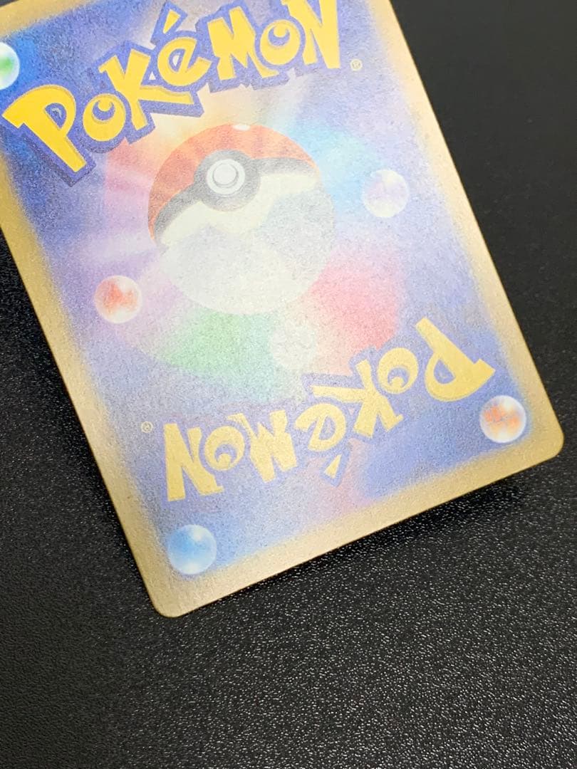 メガゲッコウガex SAR ニンジャスピナー 114/083