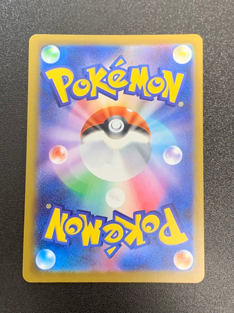 メガゲッコウガex SAR ニンジャスピナー 114/083