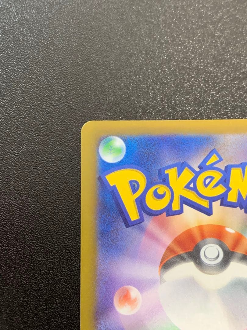 メガゲッコウガex SAR ニンジャスピナー 114/083