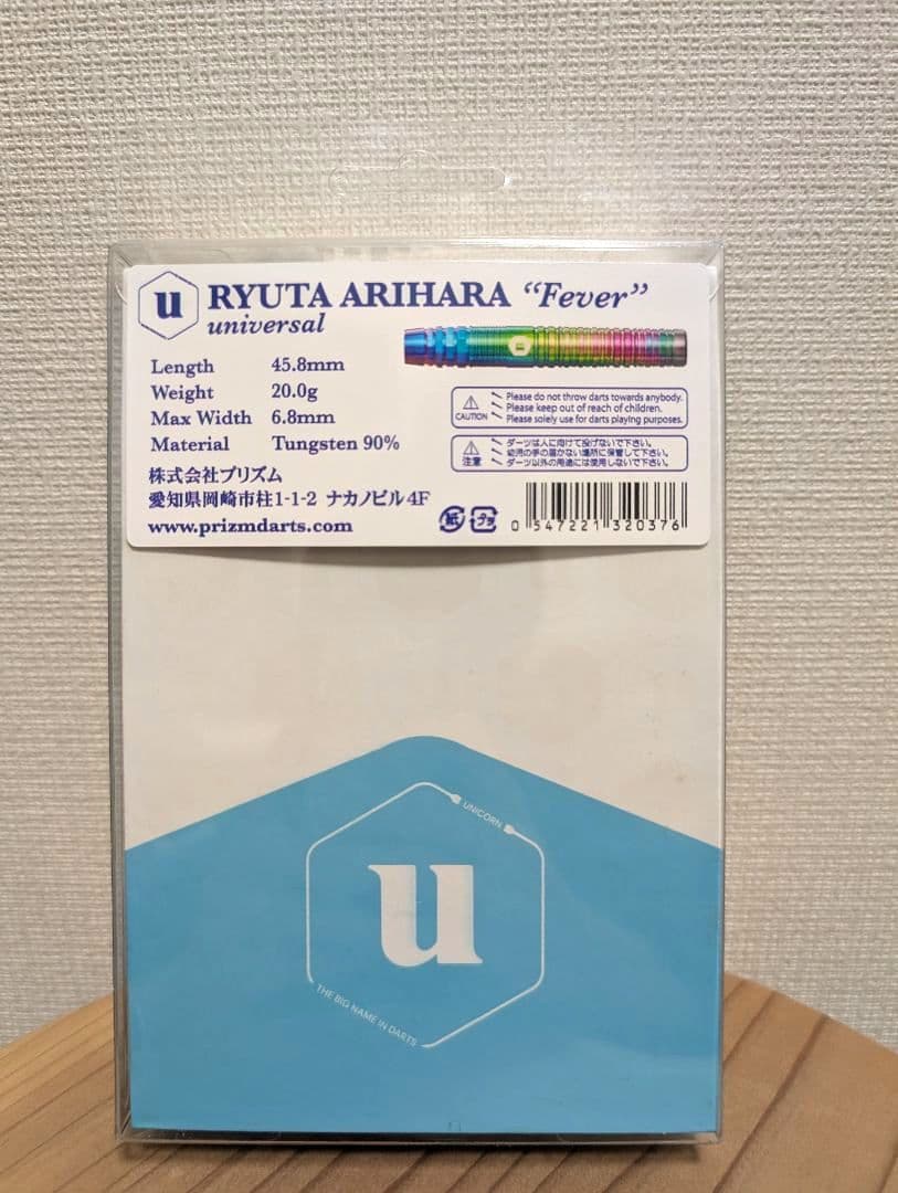 【限定版】unicorn Fever universal 有原竜太モデル