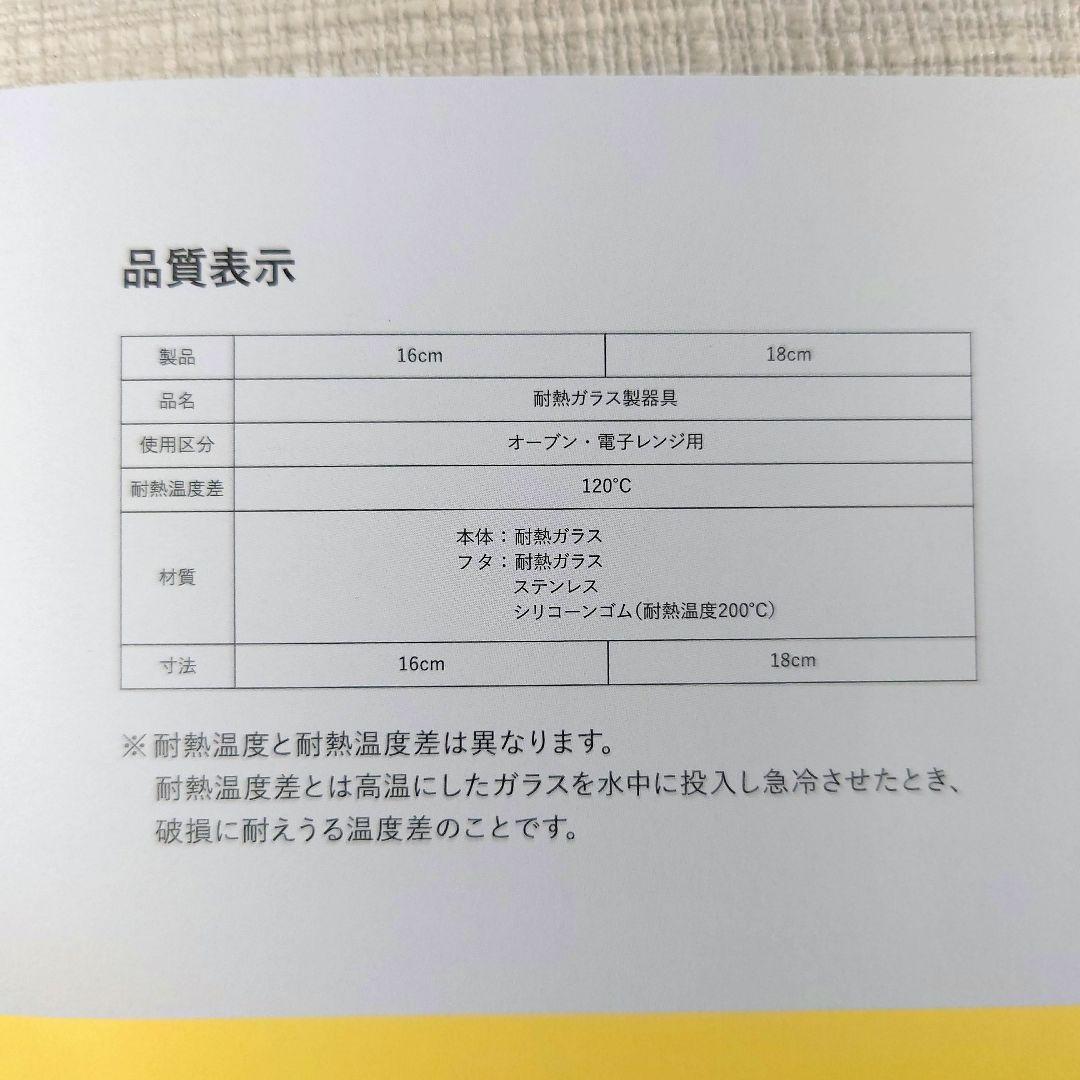M0325K1 未使用★マイヤー エニデイ 耐熱ガラス製電子レンジ調理器