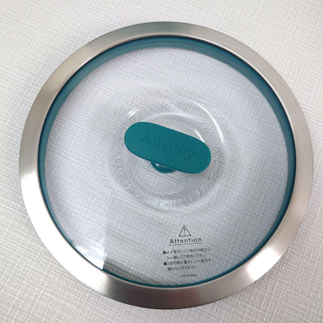 M0325K1 未使用★マイヤー エニデイ 耐熱ガラス製電子レンジ調理器