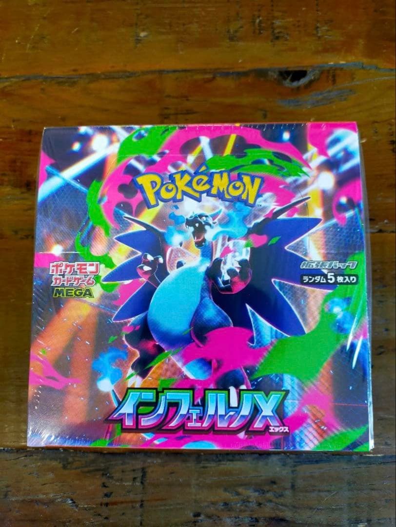 【ゆき】インフェルノX BOX 1box シュリンク付き ポケモンカード