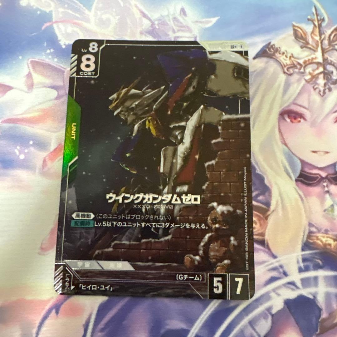 ウイングガンダムゼロパラレル４枚セット　ガンダムカードゲーム