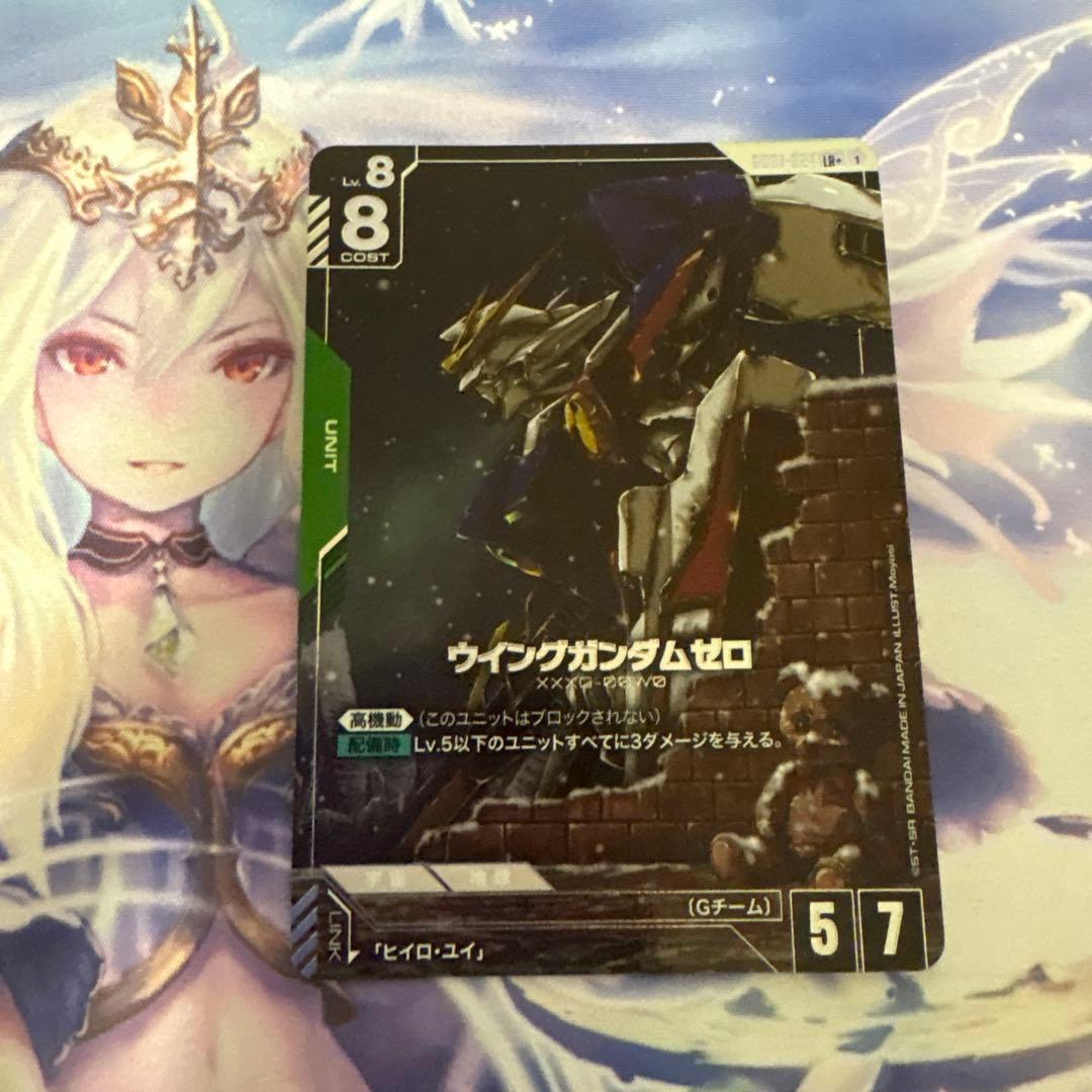 ウイングガンダムゼロパラレル４枚セット　ガンダムカードゲーム