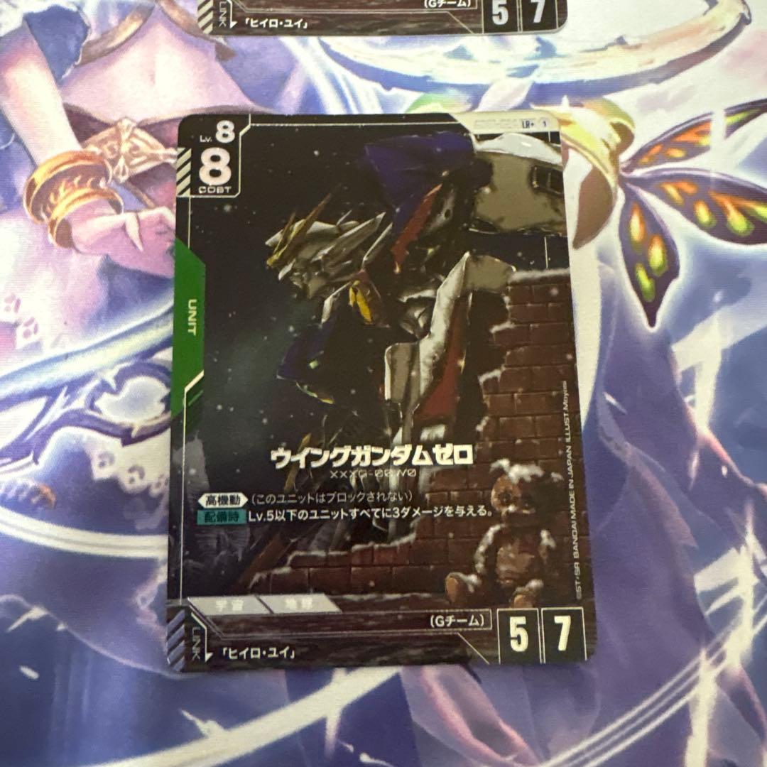 ウイングガンダムゼロパラレル４枚セット　ガンダムカードゲーム