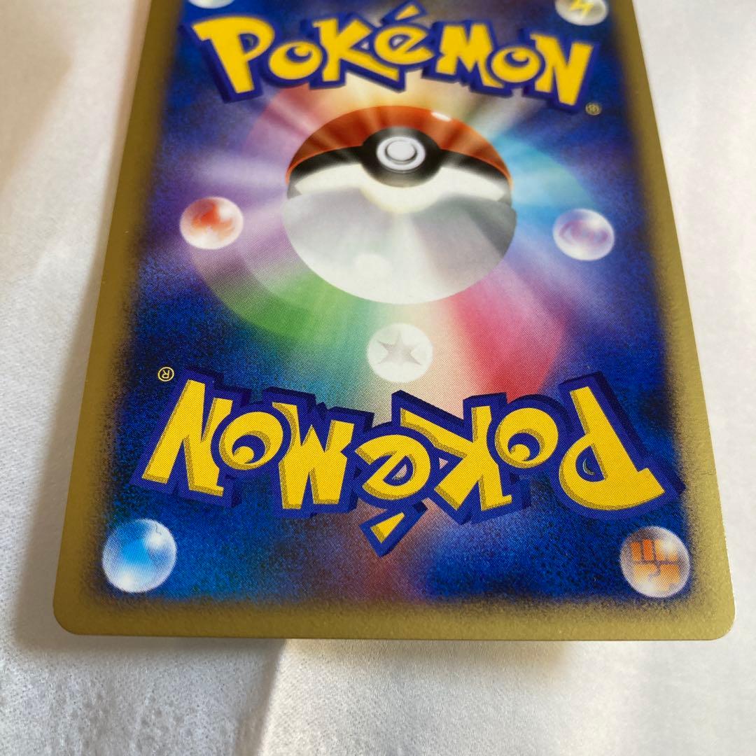 メガニウム ★ 拡張パック 金の空、銀の海 004/106