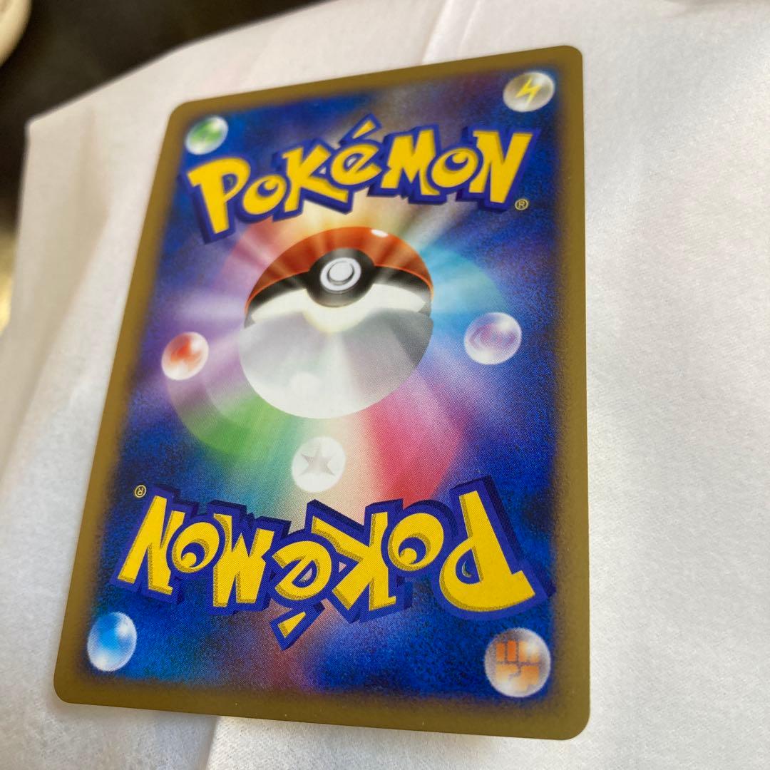 メガニウム ★ 拡張パック 金の空、銀の海 004/106