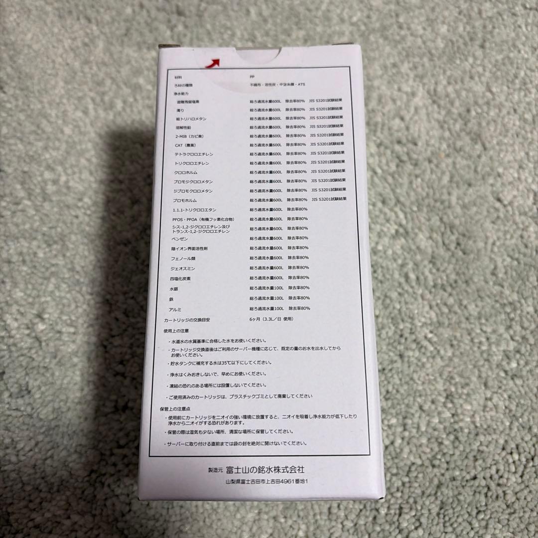 フィルターカートリッジ(4本セット)