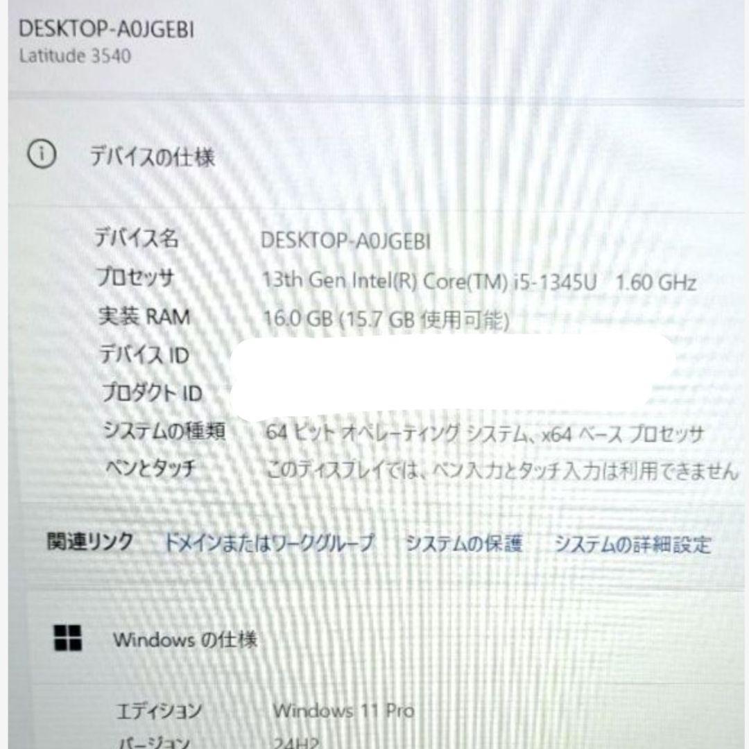 ✨超美品✨DELL ノートパソコン オフィス付き ハイスペック 第13世代