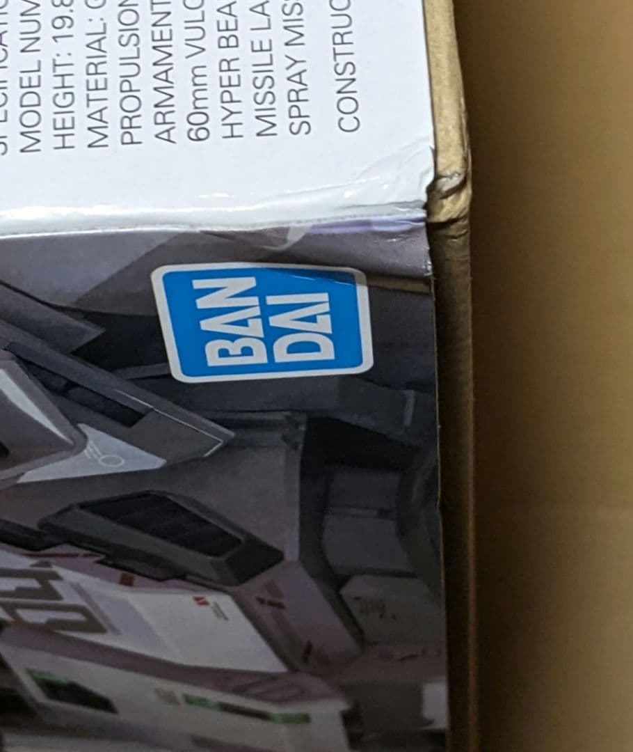 ガンプラ MG セット①