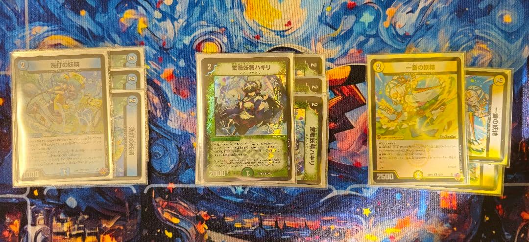 4cダーバンデデッキ (微高レート)ループ通常両方 引退品