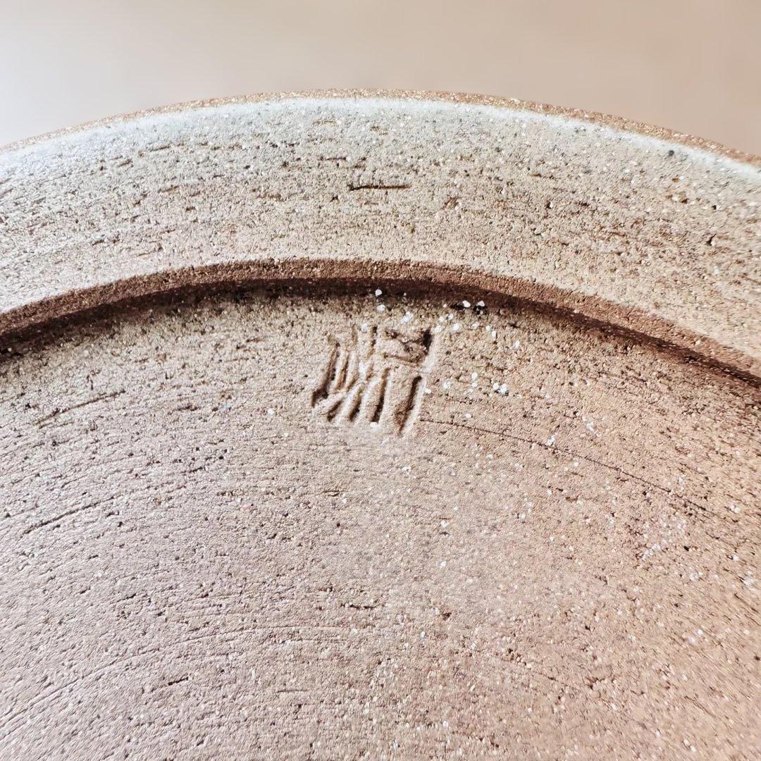 新品 信楽焼 中皿 21cm 5枚セット 陶印有 陶器 日本製 和食器 プレート