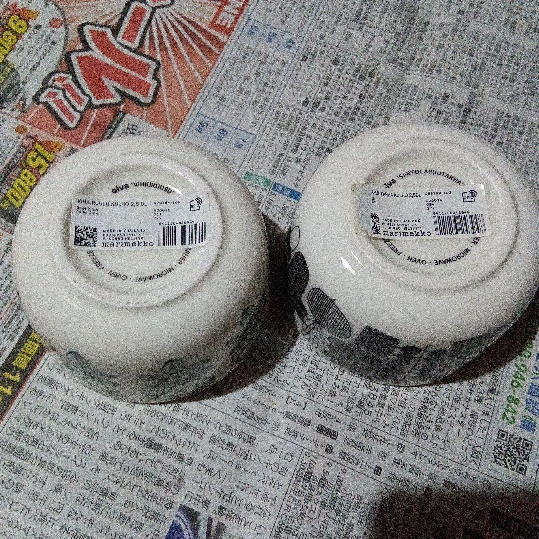 マリメッコ 花柄ボウル 2個セット