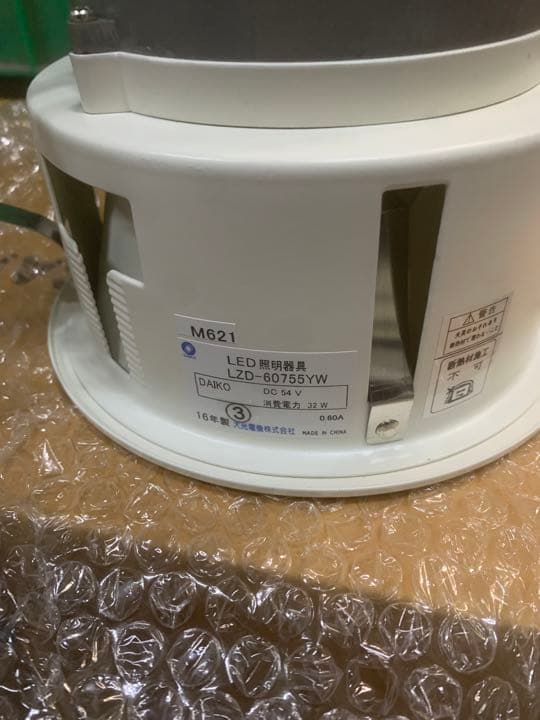 本体：LZD-60755YW ユニット：LZA-90816E