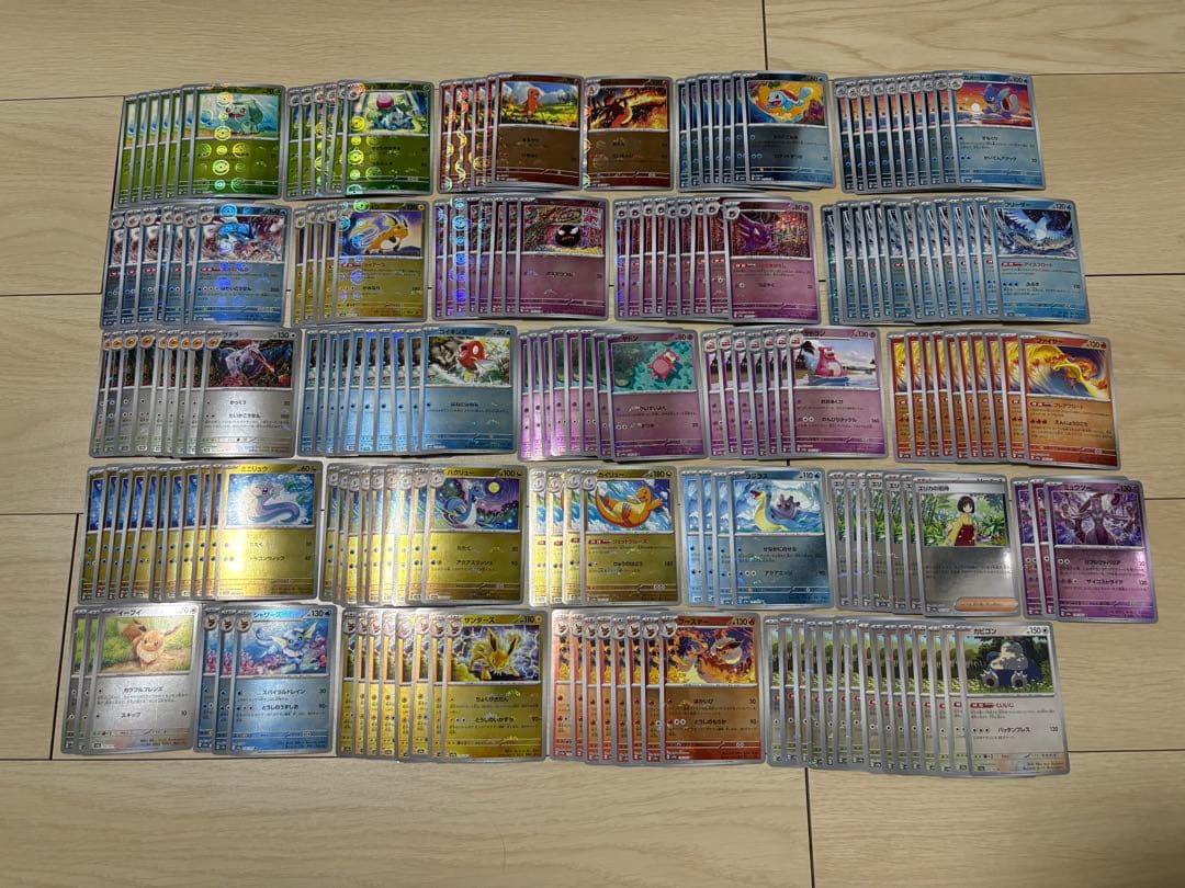 ポケカ　151 人気ポケモン　モンスターボールミラー　201枚　まとめ売り