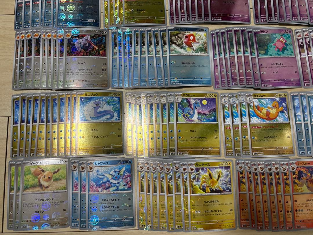 ポケカ　151 人気ポケモン　モンスターボールミラー　201枚　まとめ売り